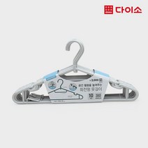 [다이소]회전옷걸이(10개입)-1031174