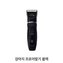 강아지 미용 전문가용 클리퍼 블랙 1P 애견 바리깡, 없음