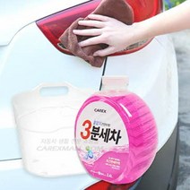카샴푸 물없이세차 대용량카샴푸 간편 3.4L