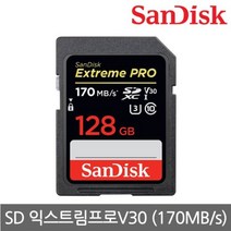 샌디스크 익스트림 프로 SD카드 메모리 CLASS10 200MB/s 128G MLC/SDXXD DSLR 카메라 [묶음배송가능], 상세페이지 참조