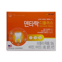 녹십자 덴타탁 디플러스, 1개, 120정