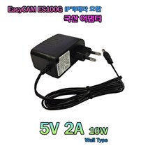 5V 2A EasyCam ES100G IP카메라호환 국산 어댑터, 1개
