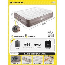 에어매트리스 자동 텐트 야외 캠핑 수면 매트 바닥 침구 휴대용 더블 가정용 침대 매트리스, 5 두 배 고도  완전히 자동적인 팽창식 침대