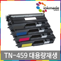 브라더 TN-459 대용량 재생토너 HL-L8360CDW L8260CDN MFC-L8900CDW L8690CDW 비정품토너, 1개, 노랑대용량재생토너
