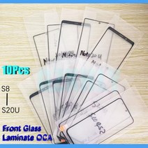 휴비나인 스마트폰터치패널 2 인 1 전면 외부 유리 OCA 필름 포함 삼성 갤럭시 S8 S9 S10 S20 플러스 S21 울트라 LCD 터치 렌즈 패널 10 피스, 없음, S20 With OCA