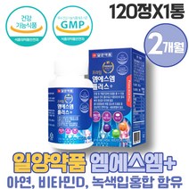 식약처인증 상아연골분말 함유 엠에스엠 식이유황 산화아연 비타민D 홍화씨추출물 해조분말