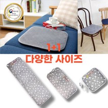 1+1 국산 usb 전기방석 전자파없는 탄소 온열방석 온도조절 사무실 의자 발열방석 엉따 방석 차량용 캠핑 차박 카본방석 휴대용 애견 강아지 고양이 1인용 2인용 3인 4인 쇼파, 국산 전기방석(그레이) 3인용(140X50cm)