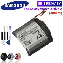 핸드폰 배터리 교체 eb-br830aby 배터리 삼성 갤럭시 시계 활성 2 40mm sm-r835 sm-r830 정품 배터리 247mah + 무료 도구, 없음