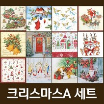 크리스마스냅킨A 12종세트 1장 서비스(랜덤)