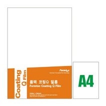 PGM*^몰폼텍 양면 손코팅 필름 CF-2315 5매 사무지 그림지 코팅지 다용도지 다용도 사진지^^췤pgm, a^^옵션없슴