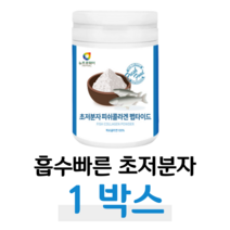 흡수 잘되는 분말 초저분자 피쉬콜라겐 펩타이드 소녀콜라겐 500 달톤 첨가물X 어류 물고기 콜라겐 단백질 홈쇼핑 프리미엄 영양제 성분 가격 효능 비교, 1박스, 3g x 38회 (하루 2회)