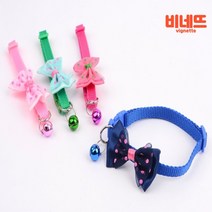 아기 새끼강아지 고양이 전용 하네스 목줄 연결 토끼 고양이목걸이 토끼목줄 고양이인식표, 리본, 기본