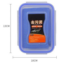 광택기 고압세차기 손세차 용품 High Quality Car Wash Mud Suit Professional Detailing Sludge Cleaner T