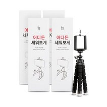 성남점 어디든 세워보게 2+2