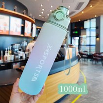 1000ml 휴대용 물통 스포츠 헬스 물통 보틀, 녹색