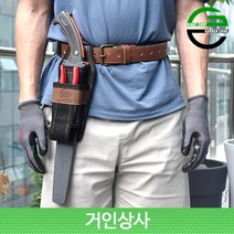 가든쿡 2구 전정가위집 (GA-3) / 장톱 과수전용 전문가용 전지가위집 조경 원예 공구, 1개
