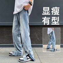 남자 나이트클럽 패션쇼 디자인감각 보이핏 볼륨 아메카지스타일 지퍼바지 고가 트렌드 대미지 팬츠 4994441246