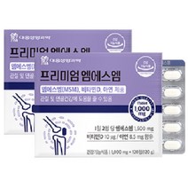 대웅생명과학 프리미엄 엠에스엠 할머니 무릎에좋은 MSN 영양제 MSM 식이 식용 먹는 유황 가루 효능 120정 2박스
