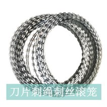 윤형철조망 가시 고라니 노루 멧돼지 야생동물 방지, 용융아연도금 단일 나선형 직경 45cm 10m