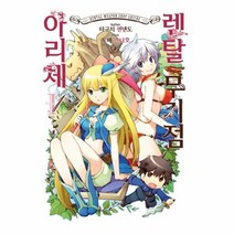 웅진북센 렌탈무기점아리체 1, One color | One Size@1