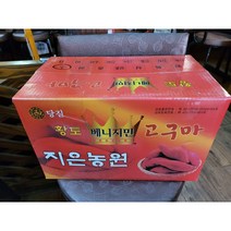 지은농원 베니지민 꿀고구마 드림정고구마, 소 5kg