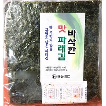 [해농] 파래김 (해농 50매 80g) X 15