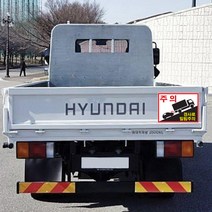 KO_밀림주의스티커, D타입_수동차량