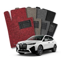 프리미엄 차량용 코일매트 BMW IX, 확장형, 그레이, IX 21년 11월~