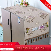 ZZJJC 냉장고 방진포 방진덮개 커버 냉장고 천장식 양문열림 싱글도어 냉장고 커버 커버, 양문형 냉장고 가로 65cm* 세로 180cm, 유수연카(자가드)）