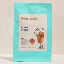 [다시1369] 얼그레이밀키웨이 30티백 II 밀크향 가득한 얼그레이 한잔의 즐거움, 75g, 1개