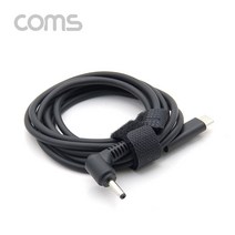 DC전원 USB 변환 케이블 1.5m Type C to DC 3.5 TB302, 상세페이지 참조
