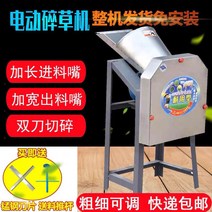 가정용 220V 잔디 파쇄기 잔가지 분쇄기 낙엽 볏짚, 38 원형 철제 쉘 모델  대형 모터양칼 선물