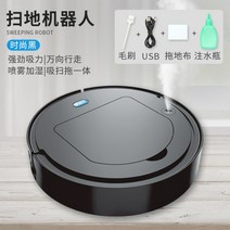 진공 올인원 로봇청소기 셀프 물걸레 무선스팀로봇청소기 충전식 스마트 클린스테이션 가정용 자동세척, D