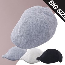 cap-21740_빅사이즈 큰모자 헌팅캡 모자 베이직 무지 남자 여자 커플 모자