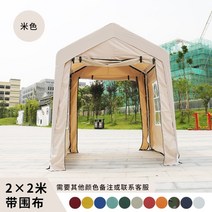 몽골텐트 차고 주차 차량 코스트코 차고지 주차장 캠핑장 간이천막 캐노피 그늘막 행사장, D