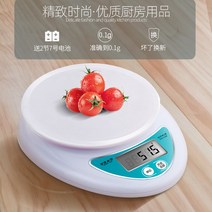 해외 주방 저울 베이킹 저울은 가정용 음식의 소형 전자 저울을 측정-82387, 07.블루타입3kg/0.1g ( 트