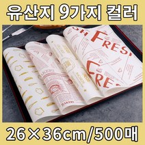 생지굿즈 베이킹 코팅유산지 흑백신문 WP07, 1개입, 5000개