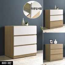 모드니가구 (국산-완제품-모서리라운딩) 3단서랍장 4단서랍장 5단서랍장 옷장 수납장 와이드 대형 거실장 티비다이 티비장식장 tv다이 tv장식장 드레스룸 협탁 옷수납 옷정리 진열장, 모드니서랍장 600 3단.오크화이트