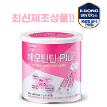 일동후디스 헤모틴틴 아기철분제 아기비타민 영양제, 옵션9. 후디스헤모틴틴플러스 9캔