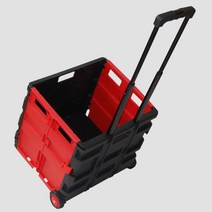 이동용카트 장바구니형 카트렉 초경량 택배 알루미늄 손 수레 블랙레드, 대형, 1개