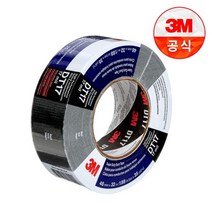 3M DT17 슈퍼 듀티 덕트 덕 테이프 48mmX32M 방수 보수 강력 다용도 배관 고정 수리 작업