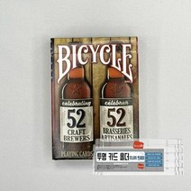 1300K 바이시클 크래프트비어 투명 홀더 세트, 단품