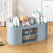 데스크테리어 책상꾸미기 2단 서랍 연필꽂이 보관함 오거나이저, 블루