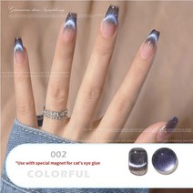 탑코트 크리스탈 마그네틱 고양이 눈 젤 네일 광택제 반영구 바니시 UV 아트 디자인 매니큐어 액세서리 베이스코트, 2.02