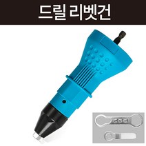 드릴 리벳건 리벳 못 스텐 리베트