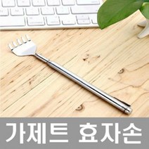 이게최고야 길이조절 효자손, 4개