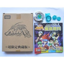 다카라 토미 베일 블레이드 메탈 배틀 퓨전 탑 WBBA 공식 PEGASIS METEORITE ROCK 양자리 UNICOENO LAUNCHER 없음, 운석