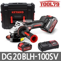 계양 DG20BLH-100SV 충전그라인더 20V MAX 5.0Ah 배터리 2개 4인치 18V 절단 절삭 연마