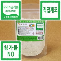 귀리가루 쌀농부 (국산) 유기농 귀리가루(오트밀)(볶은가루) 300g (유기농귀리 세척+건조+볶음+분쇄+포장+직접제조)