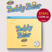 스테이씨 테디베어 4집 앨범 STAYC TEDDY BEAR DIGIPACK 디지팩